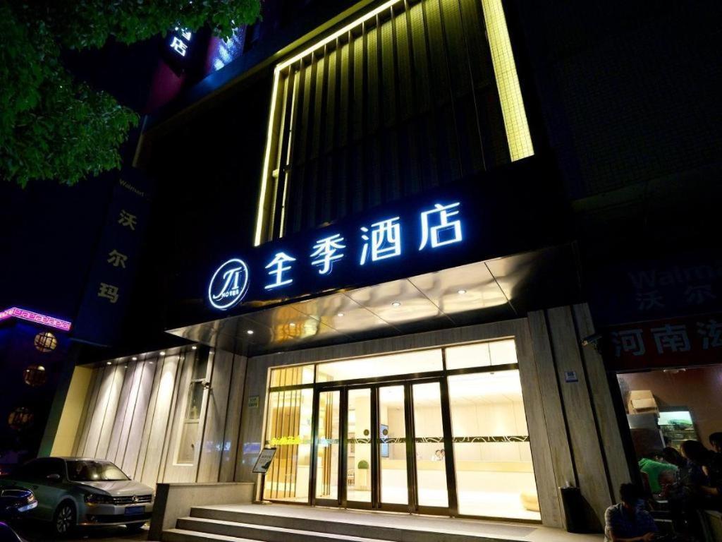Ji Hongqiao Yan'an Xi Road 3*