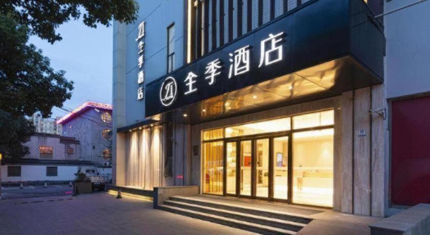 Hotel Ji Hongqiao Yan'an Xi Road Shanghai