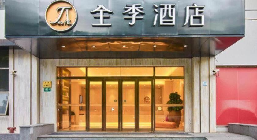 Ji Hongqiao Yan'an Xi Road 3* Shanghai