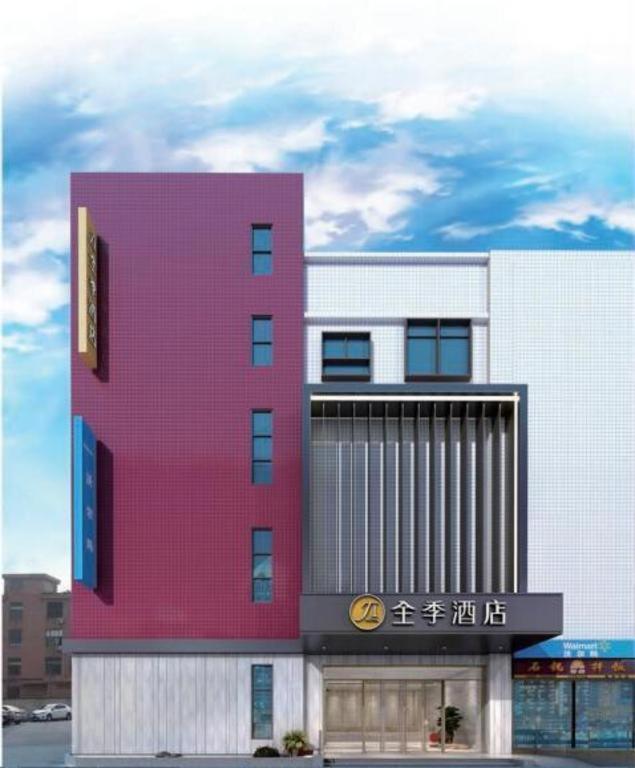Ji Hongqiao Yan'an Xi Road Hotel Shanghai